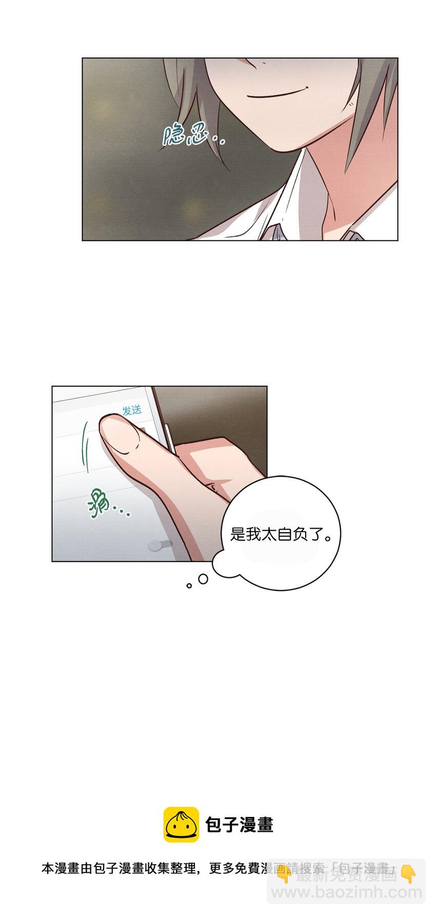 59 难得加班(1/2)-第59话