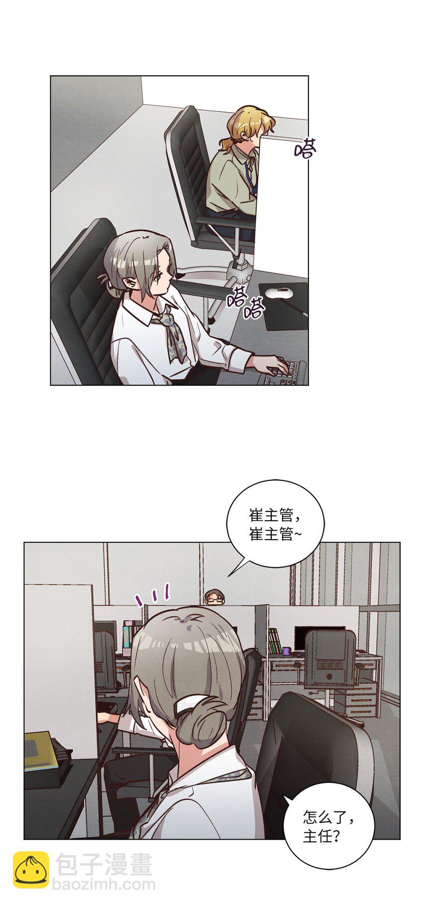 59 难得加班(1/2)-第59话