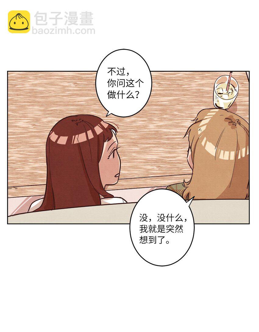 07 二人和解(1/2)-第7话