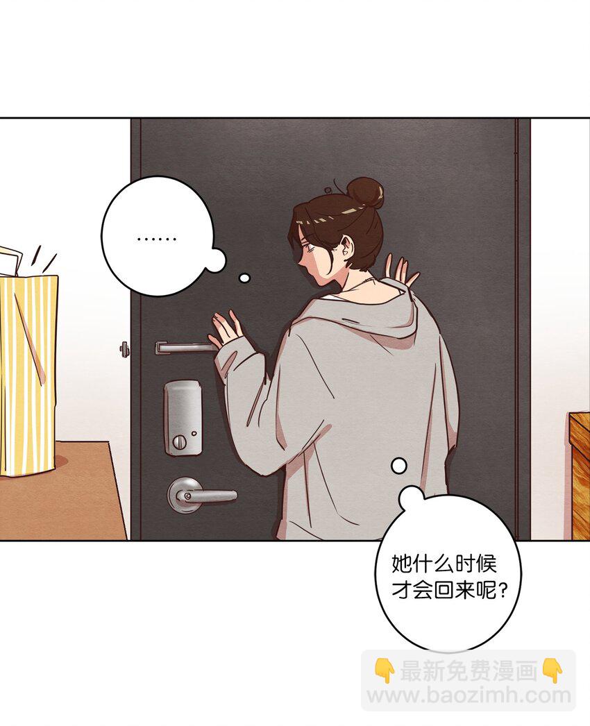 07 二人和解(1/2)-第7话