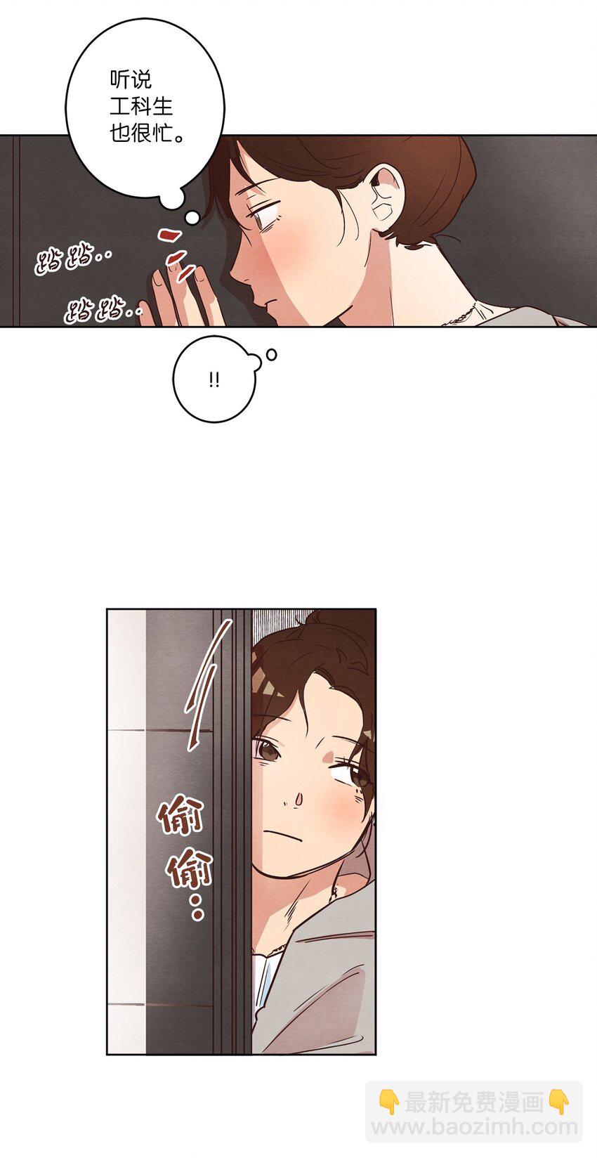 07 二人和解(1/2)-第7话