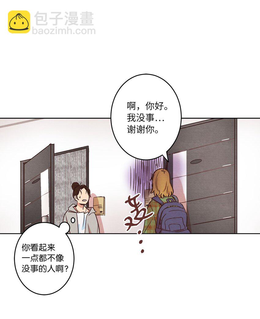 07 二人和解(1/2)-第7话