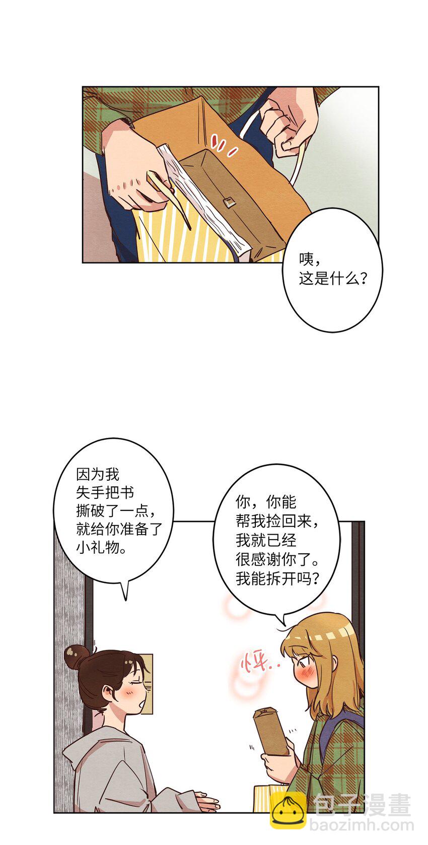 07 二人和解(1/2)-第7话