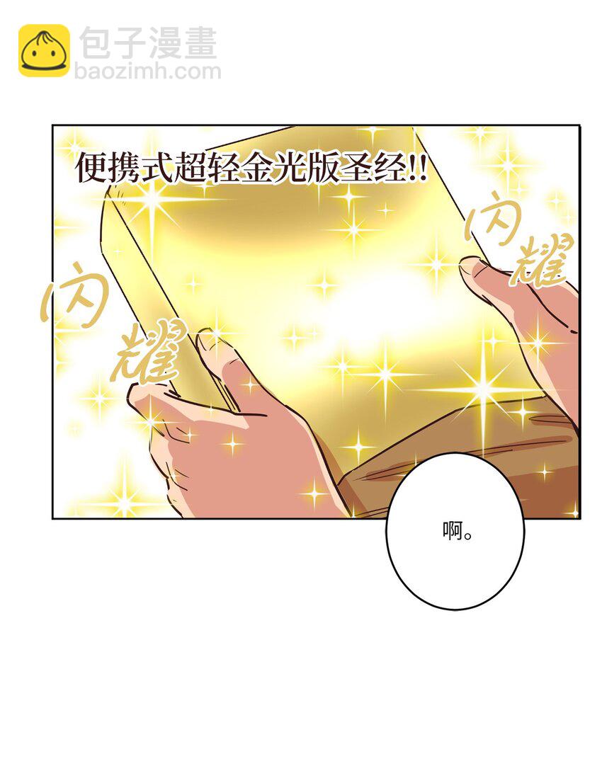 07 二人和解(1/2)-第7话