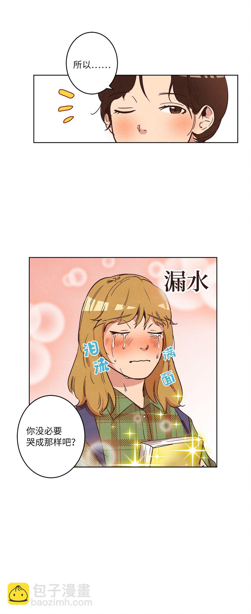 07 二人和解(1/2)-第7话