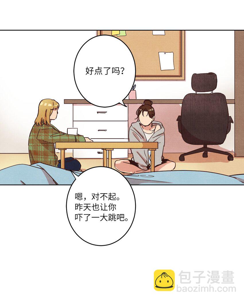 07 二人和解(1/2)-第7话