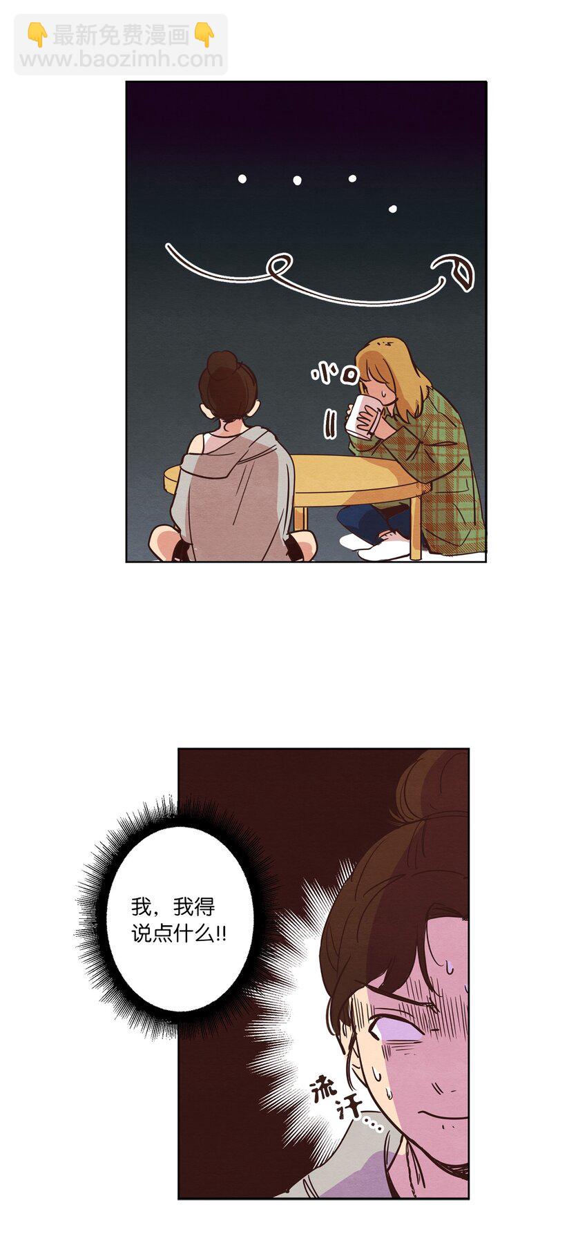 07 二人和解(1/2)-第7话