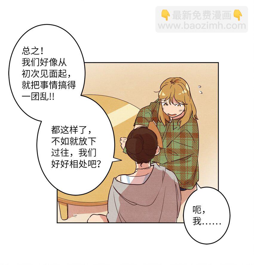 07 二人和解(1/2)-第7话