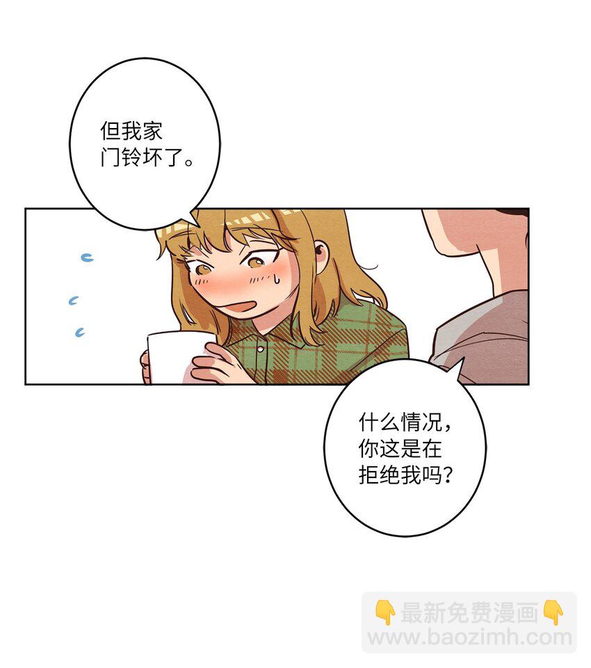 07 二人和解(1/2)-第7话