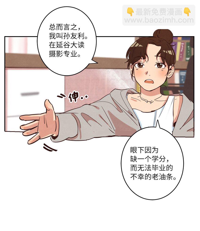 07 二人和解(1/2)-第7话