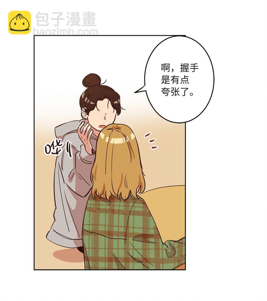 07 二人和解(1/2)-第7话