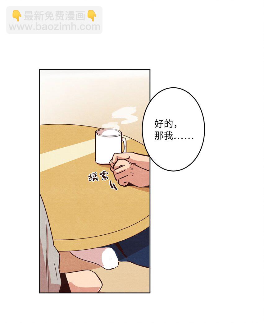 07 二人和解(1/2)-第7话