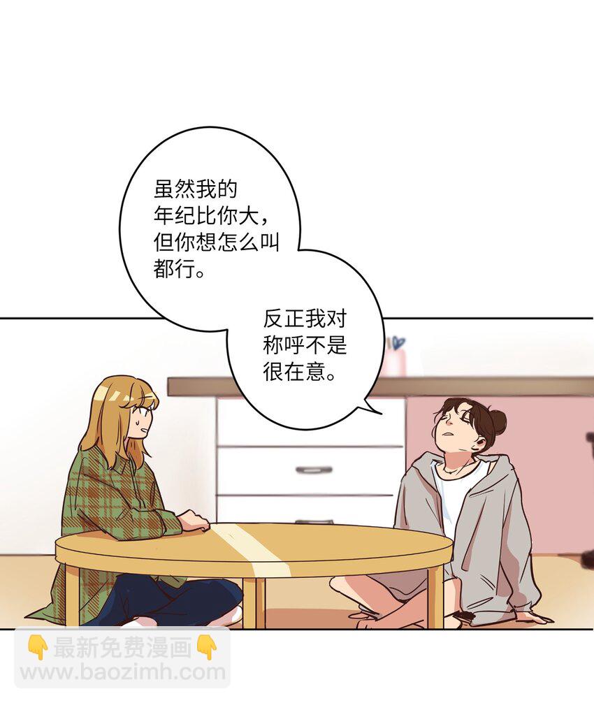 07 二人和解(1/2)-第7话