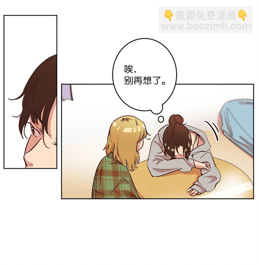 07 二人和解(1/2)-第7话