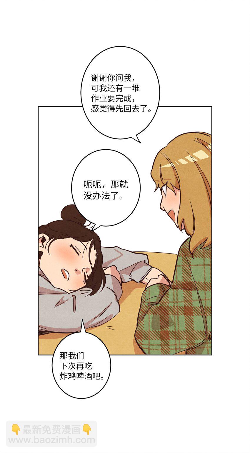 07 二人和解(1/2)-第7话