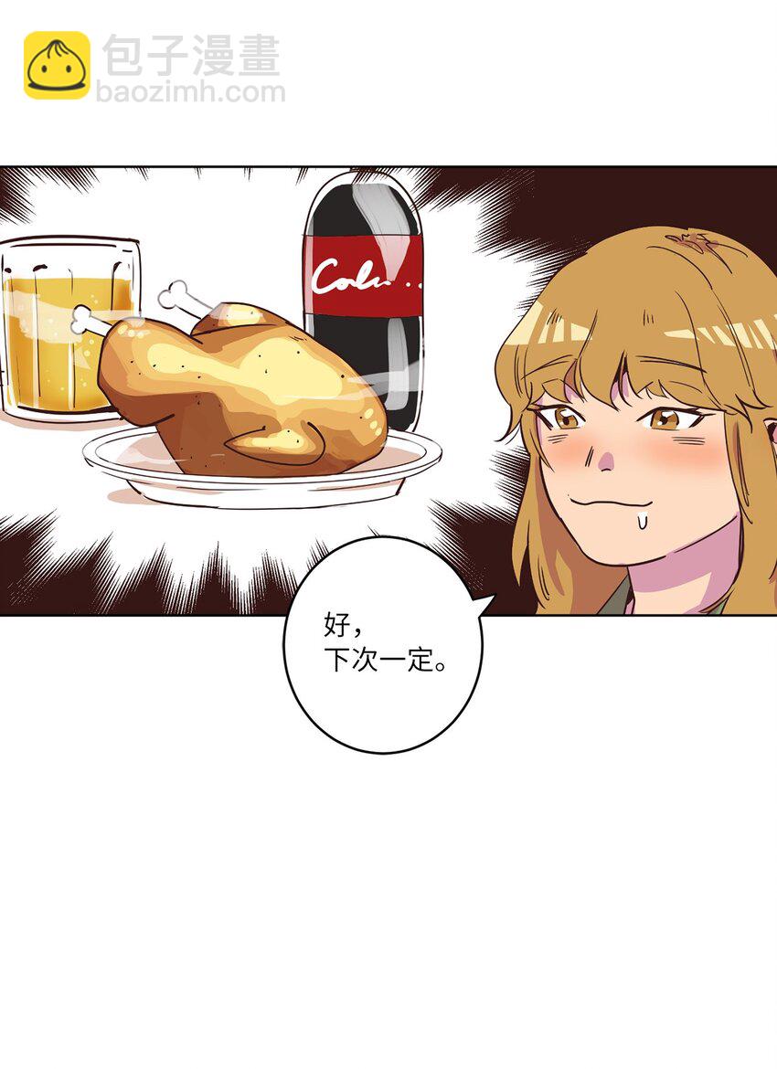 07 二人和解(1/2)-第7话