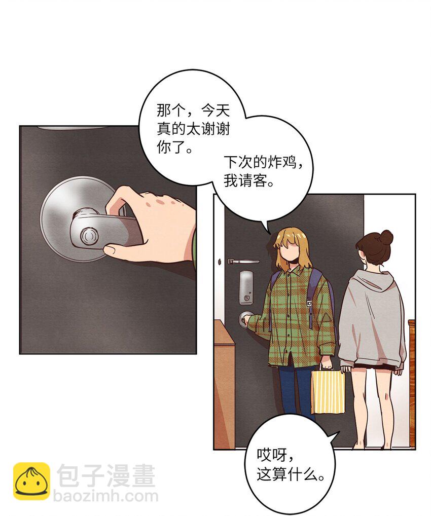 07 二人和解(1/2)-第7话