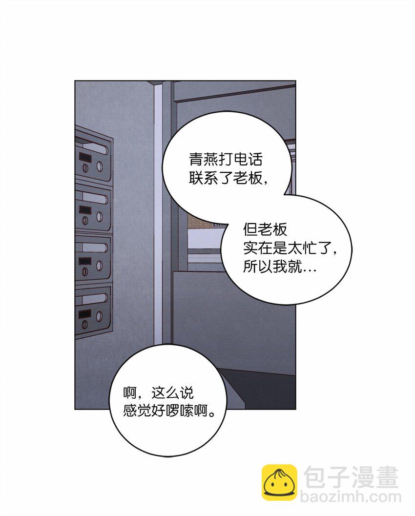 61 生病(1/2)-第61话