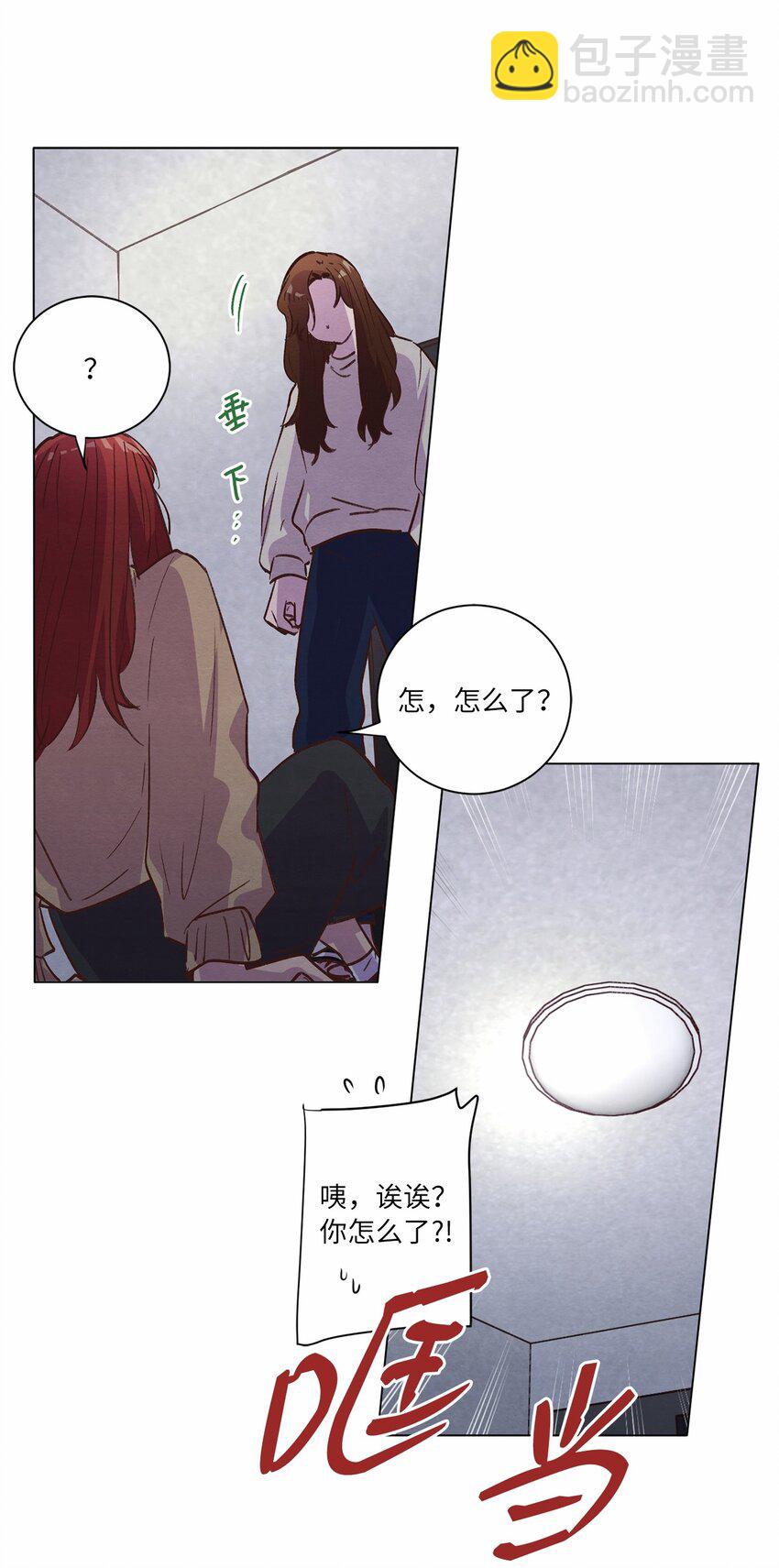 61 生病(1/2)-第61话