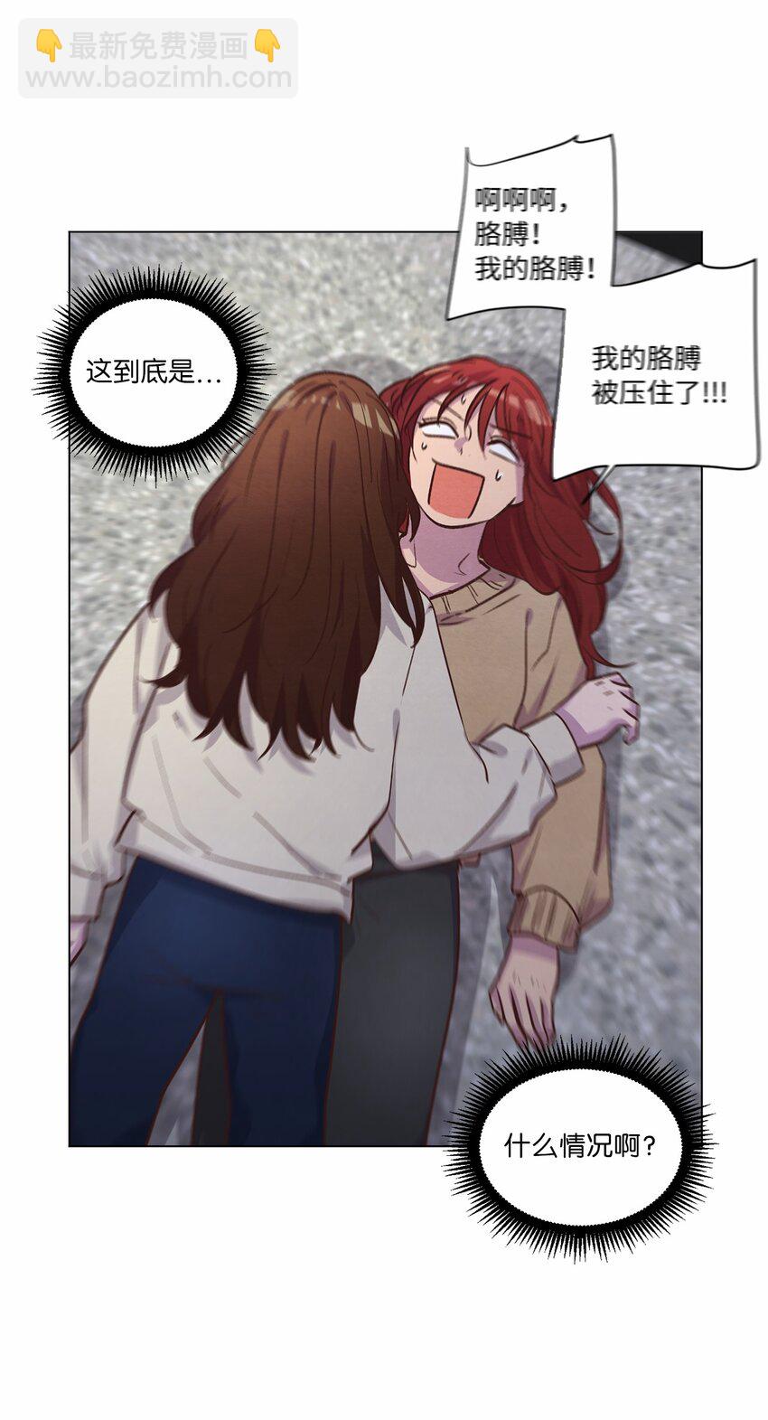 61 生病(1/2)-第61话