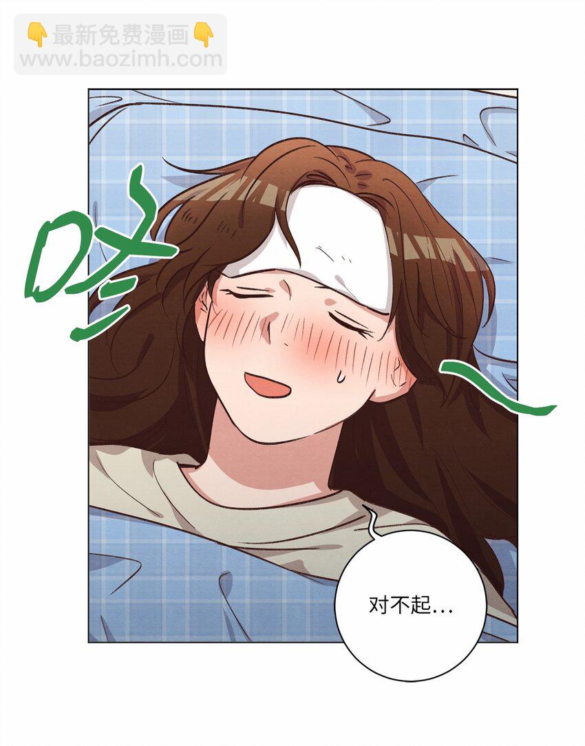 61 生病(1/2)-第61话