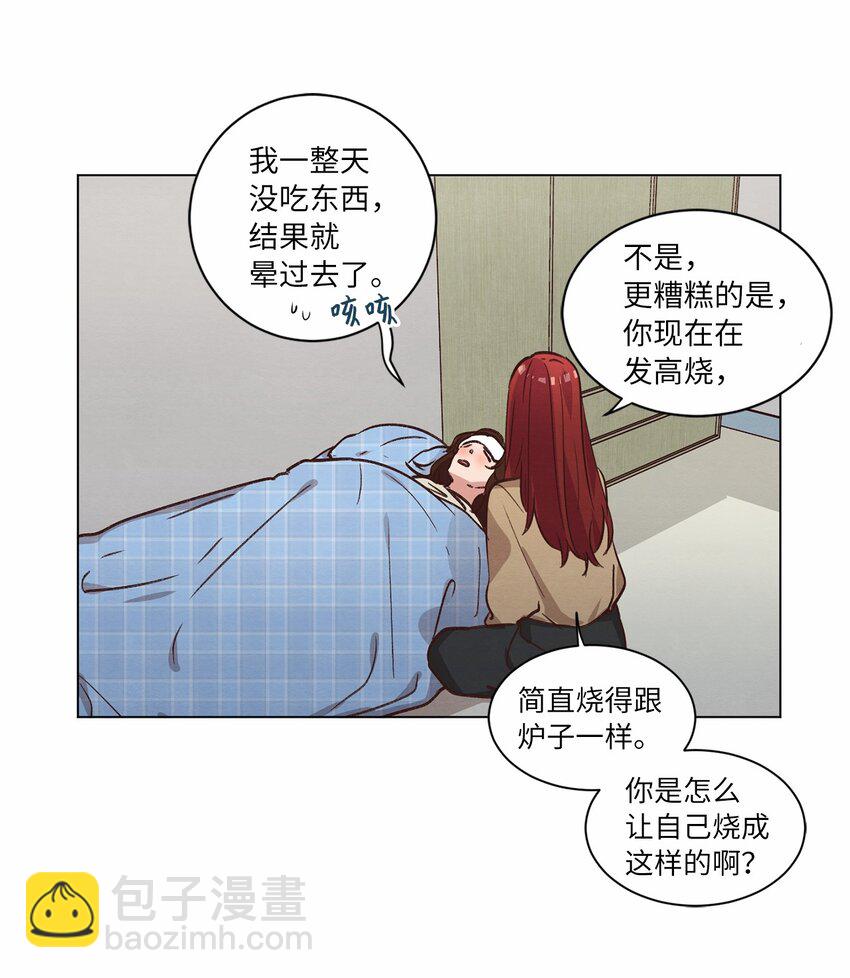 61 生病(1/2)-第61话