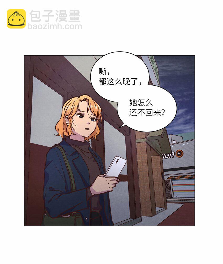 61 生病(1/2)-第61话