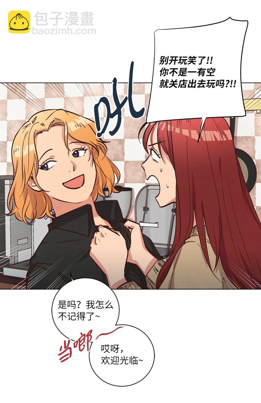 61 生病(1/2)-第61话