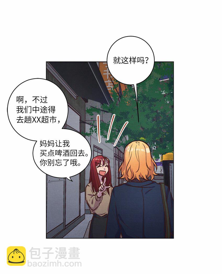 61 生病(1/2)-第61话