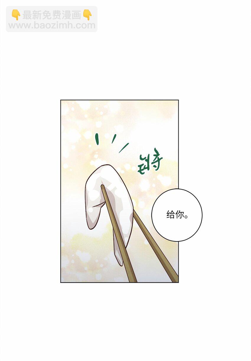 61 生病(1/2)-第61话