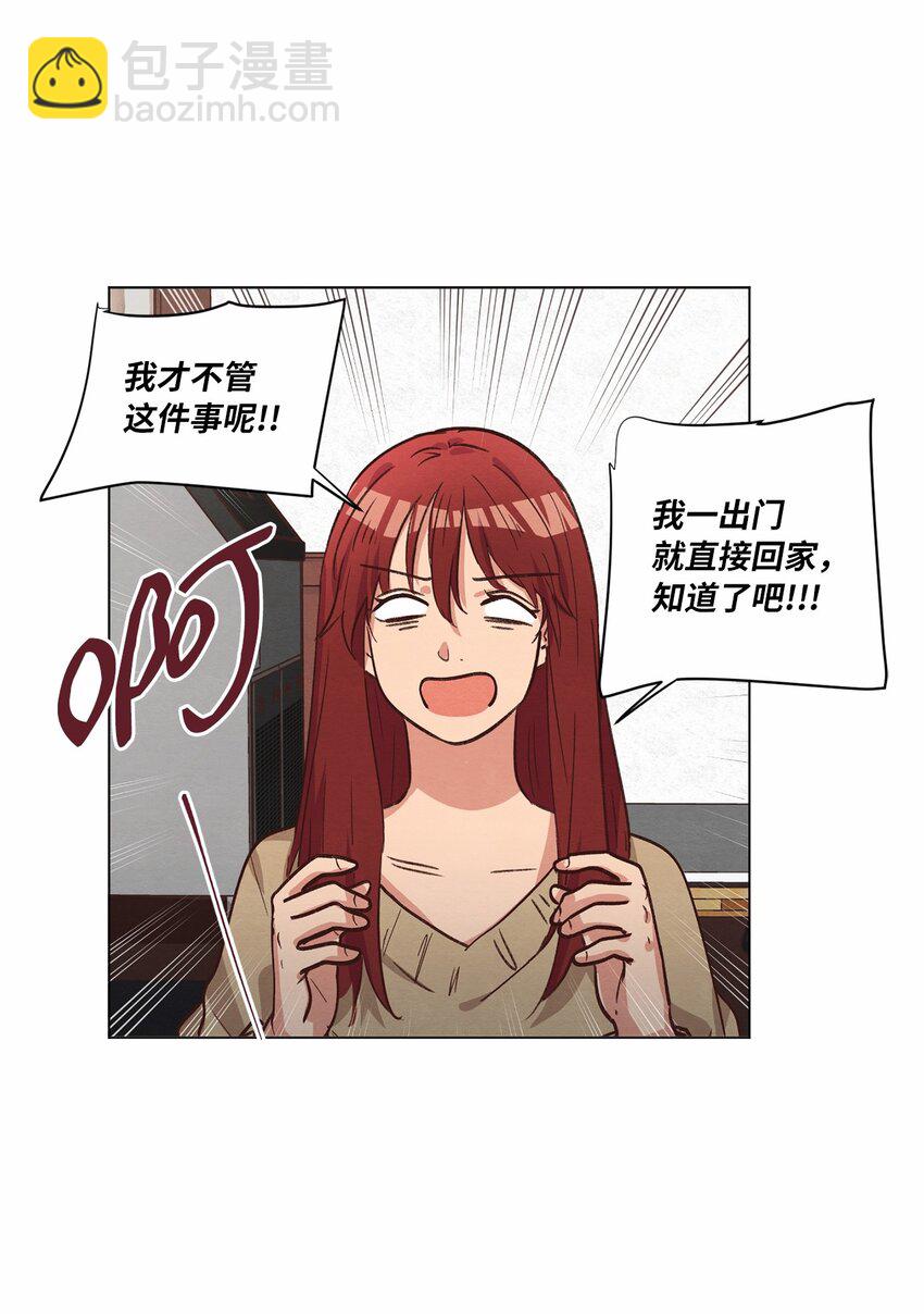 61 生病(1/2)-第61话