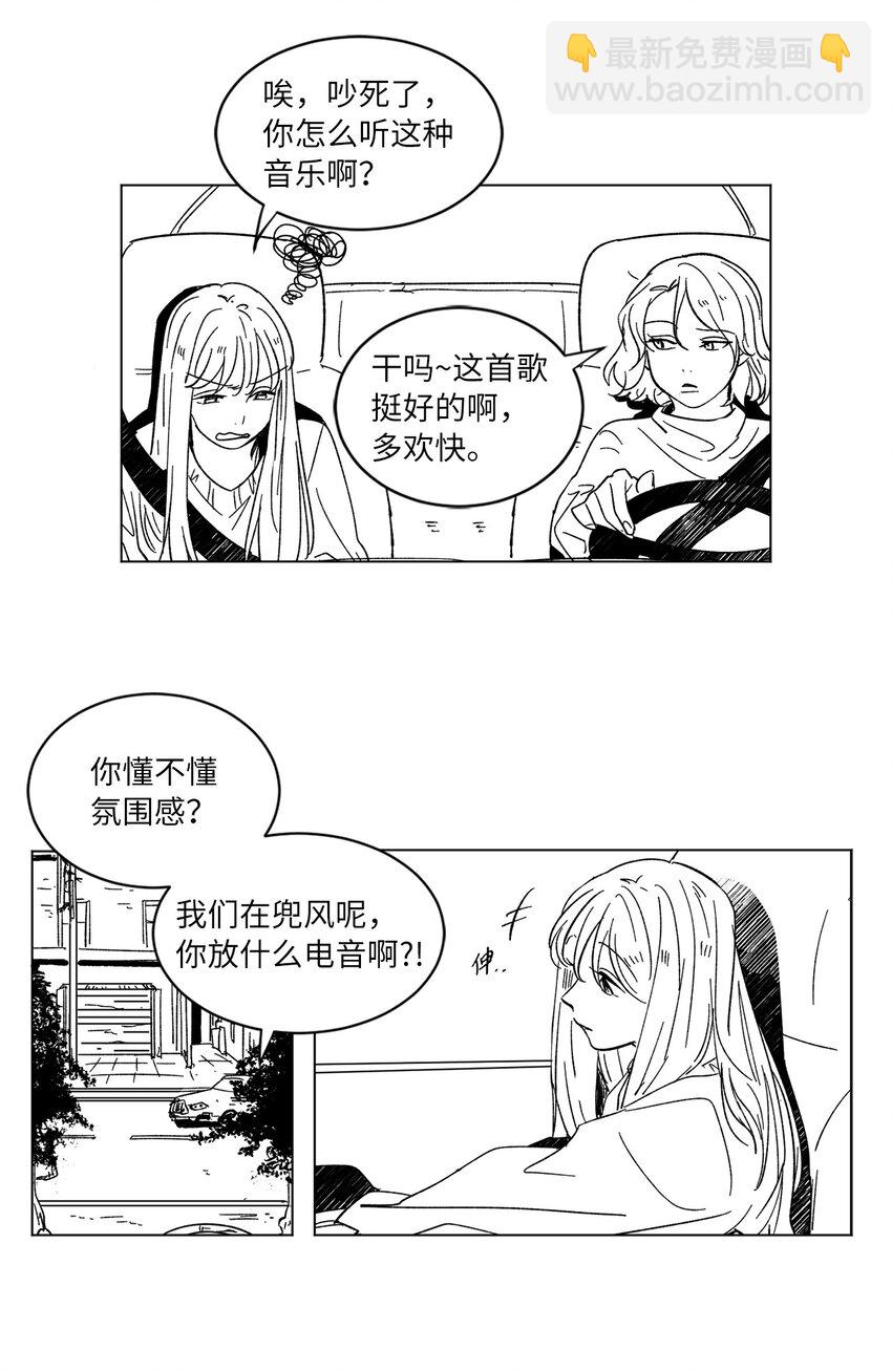 63 后记+番外-第63话