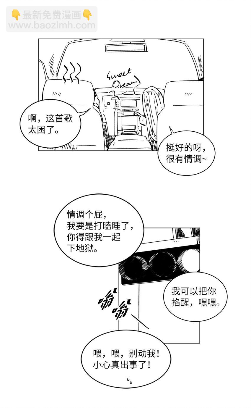 63 后记+番外-第63话