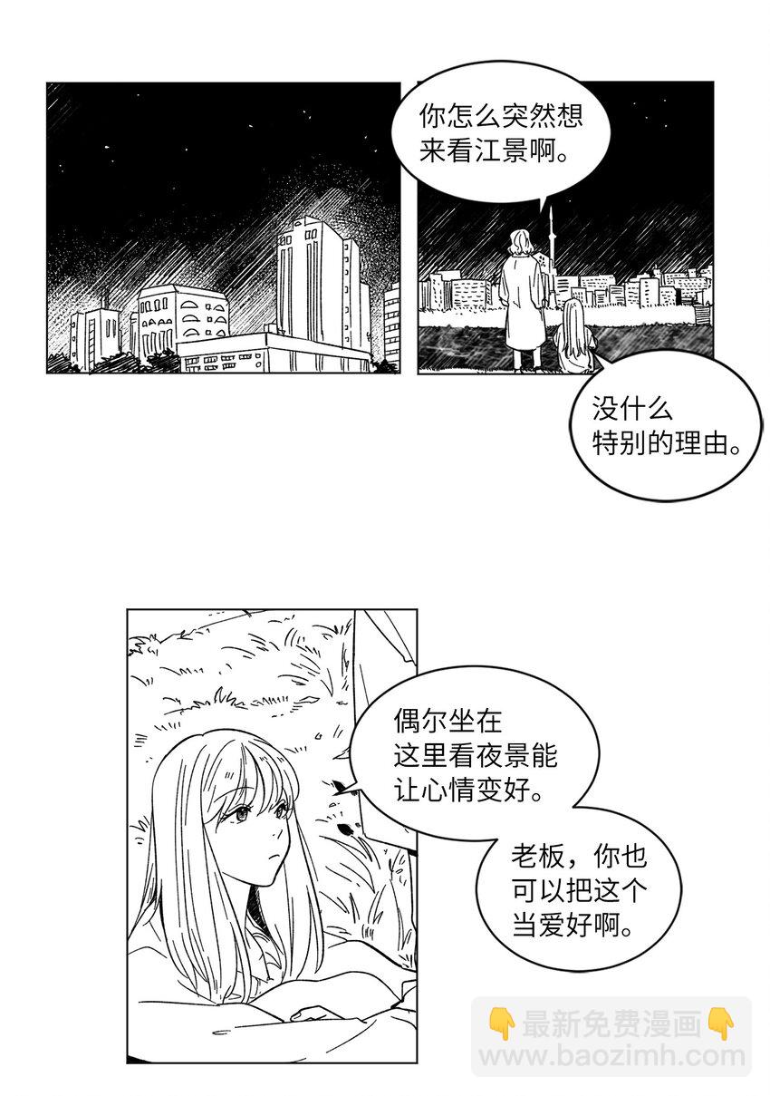 63 后记+番外-第63话