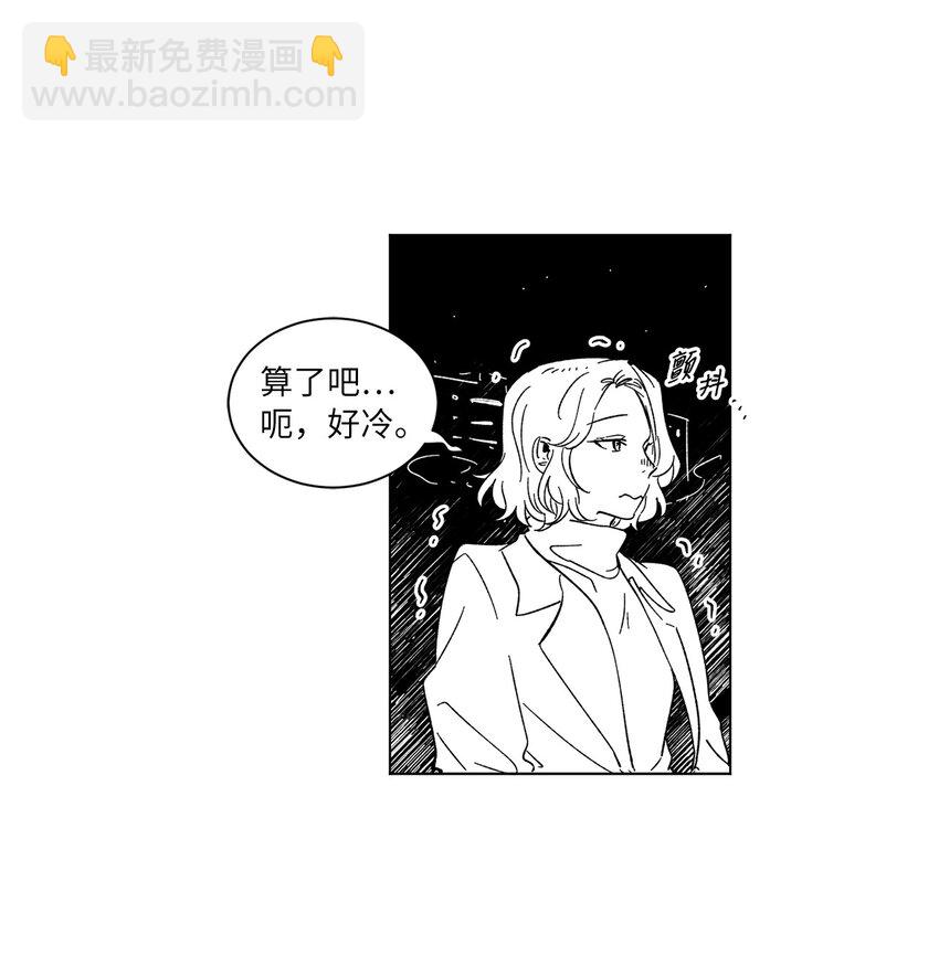 63 后记+番外-第63话