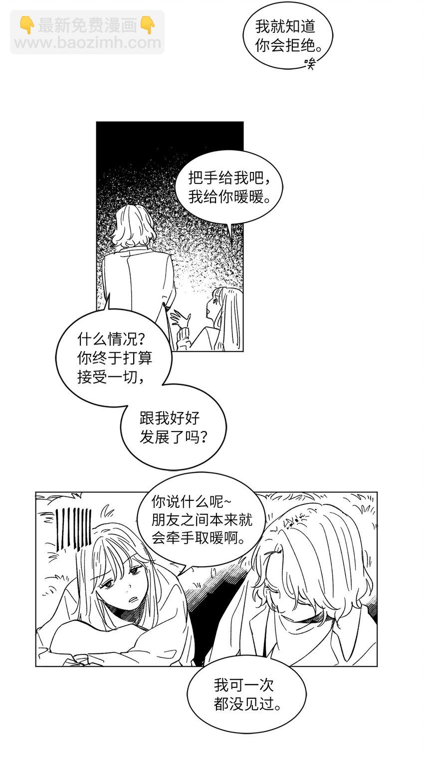 63 后记+番外-第63话