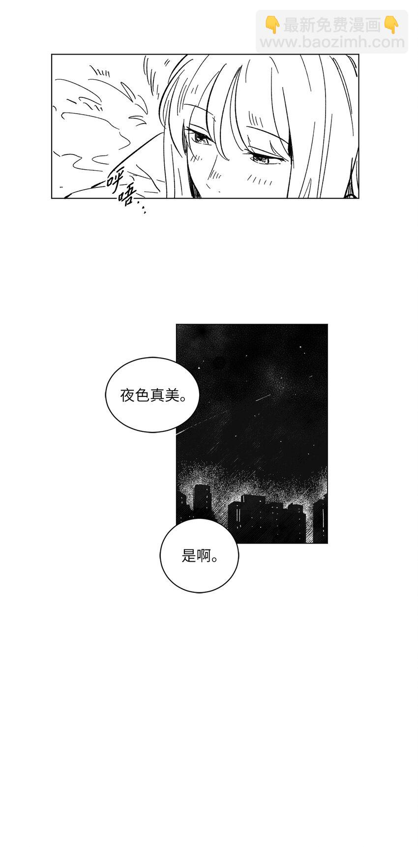 63 后记+番外-第63话