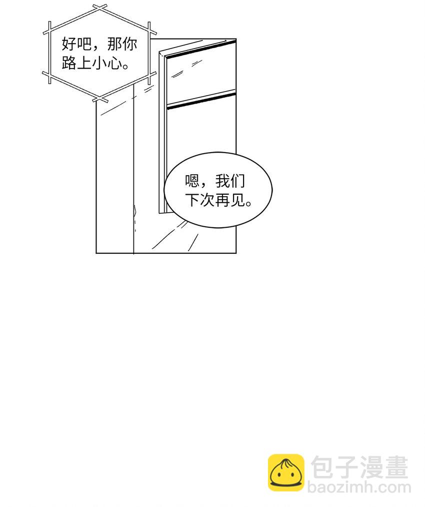 63 后记+番外-第63话