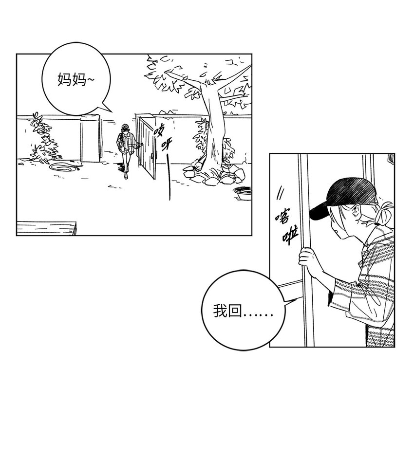 63 后记+番外-第63话