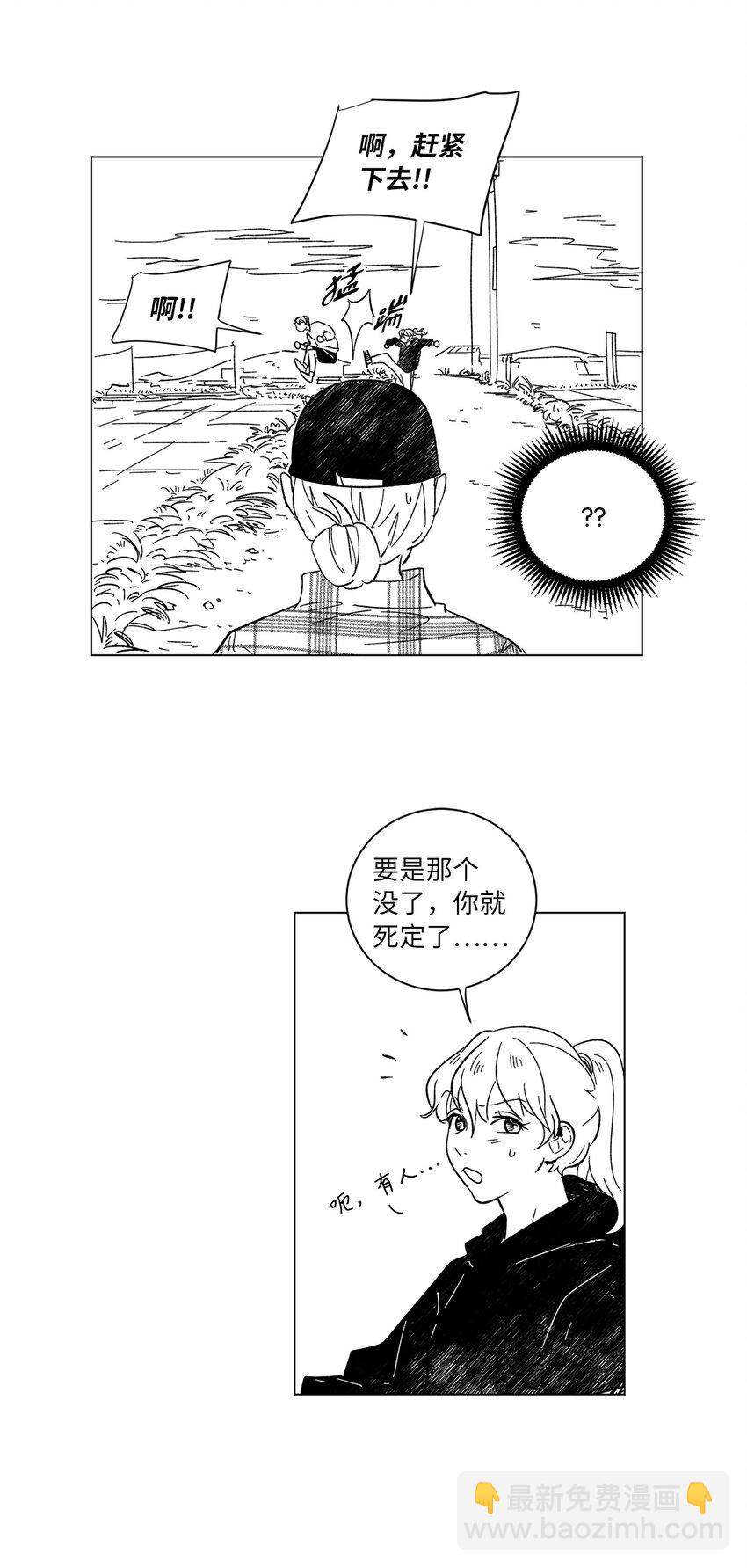 63 后记+番外-第63话