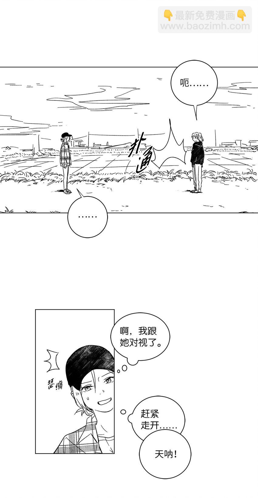 63 后记+番外-第63话