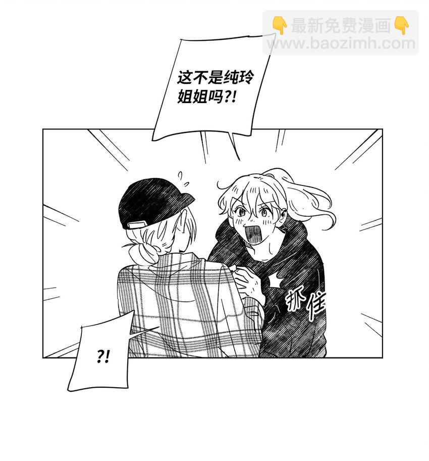 63 后记+番外-第63话