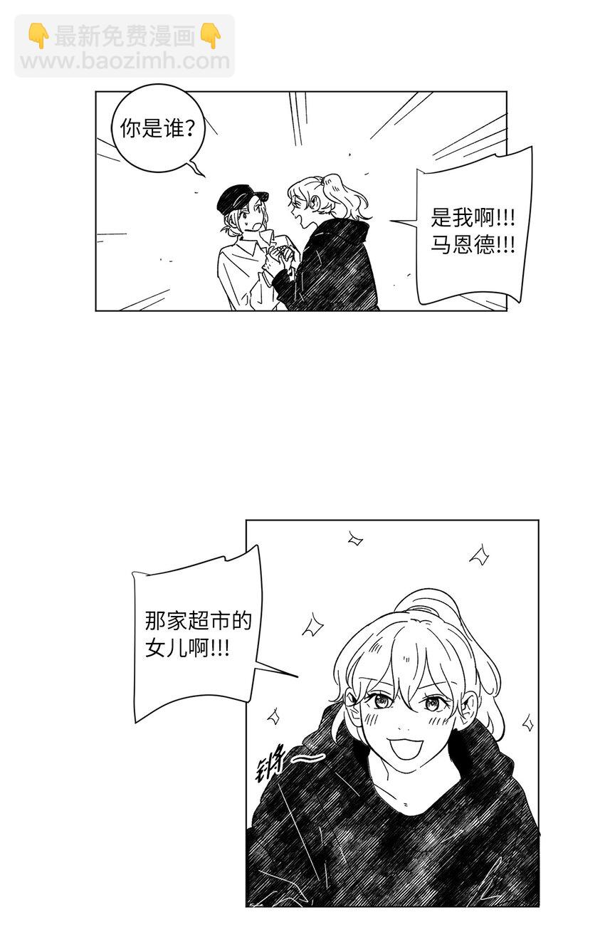 63 后记+番外-第63话