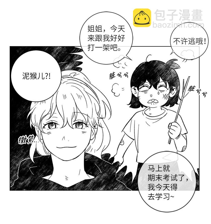 63 后记+番外-第63话