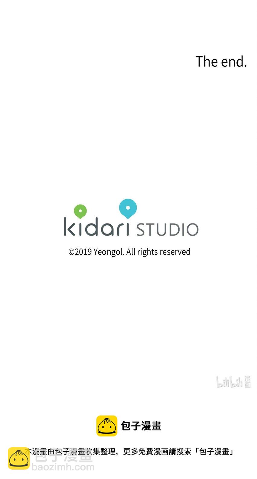 63 后记+番外-第63话