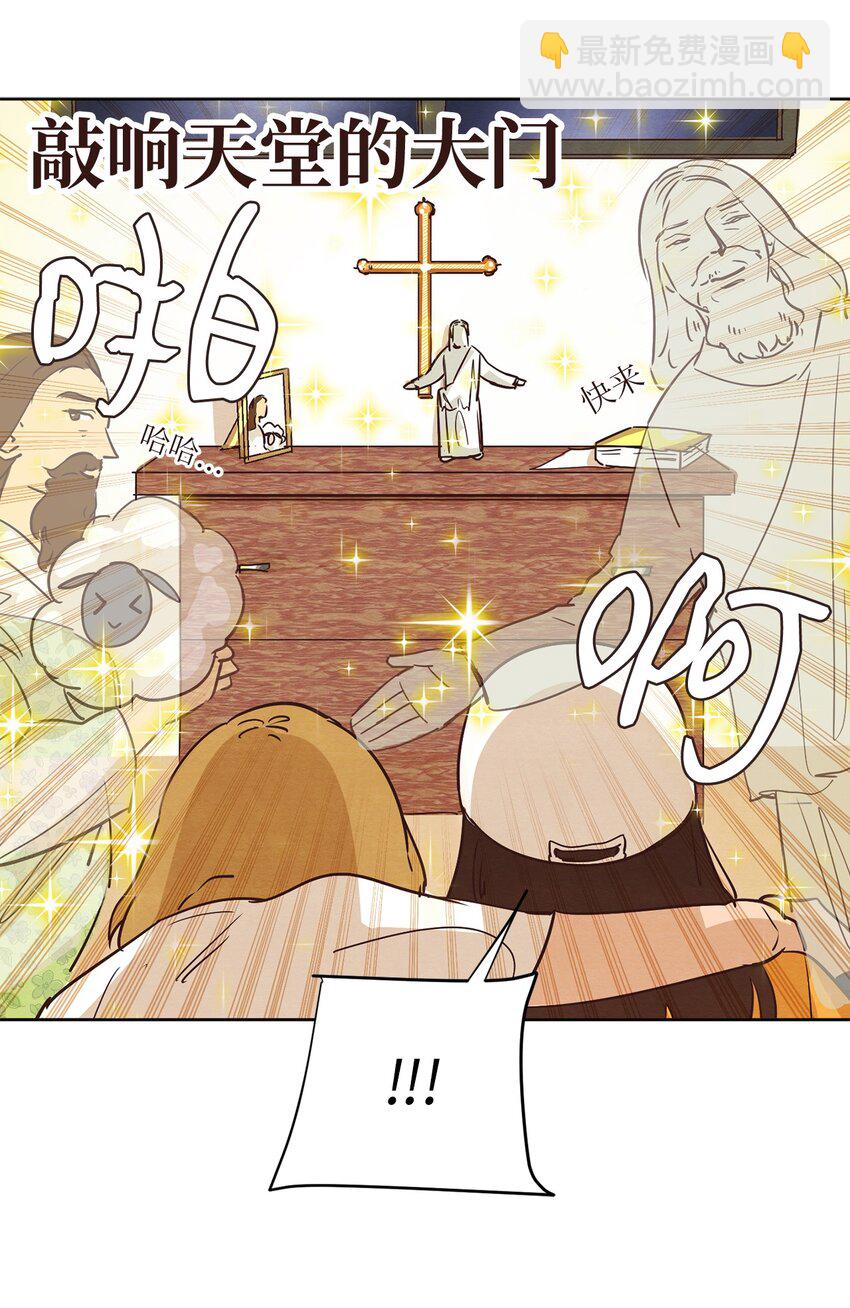 09 照顾生病的她(1/2)-第9话