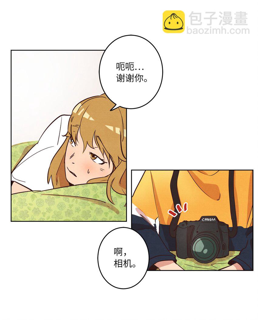 09 照顾生病的她(1/2)-第9话