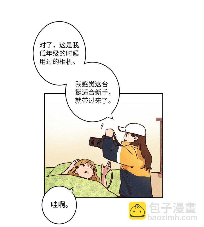 09 照顾生病的她(1/2)-第9话