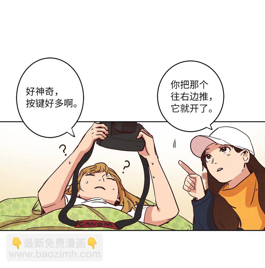 09 照顾生病的她(1/2)-第9话