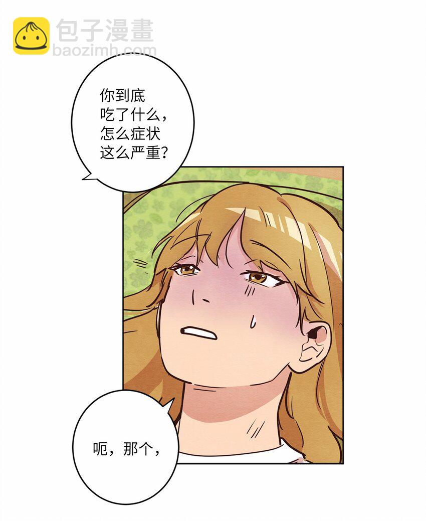 09 照顾生病的她(1/2)-第9话